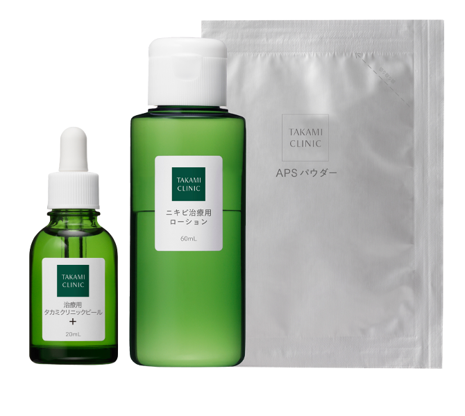 オリジナル治療薬