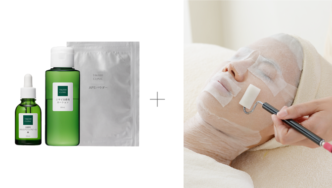 オリジナル治療薬+院内施術